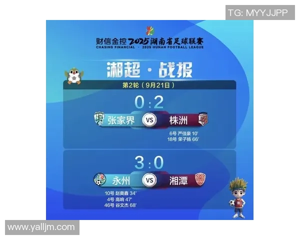 足球比赛的开赛时间安排及各大赛事的具体日程解析 足球比赛的开赛时间安排及各大赛事的具体日程解析